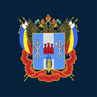 Telegram profile photo for Госжилинспекция Ростовской области