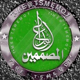Telegram profile photo for تصاميم وملحقات العيد إبداع المصممين