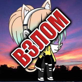 Telegram profile photo for Гача Лайф / Клуб