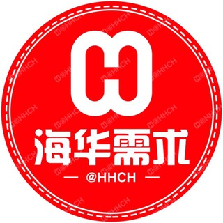 Telegram profile photo for 全网出海需求-海华出海@HHCH