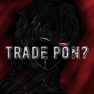 Telegram profile photo for ️Trade pon?️