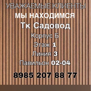 Telegram profile photo for Талех Мужская Обувь Премиум и Люкс