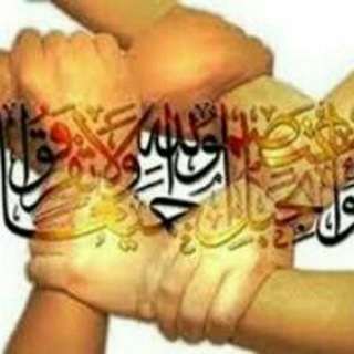 Telegram profile photo for من ، تو ، ما ، ( متم )