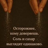 Telegram profile photo for В процессе