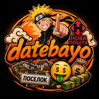 Telegram profile photo for datebayo_shop ДРОП/ОПТ