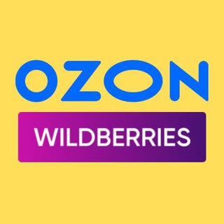 Telegram group profile photo for Маркетплейсы: OZON & WILDBERRIES