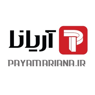 Telegram profile photo for مجموعه آریانا