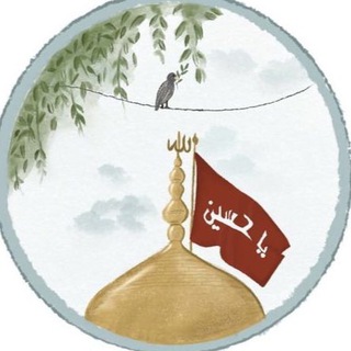 Telegram profile photo for قَلْبٌ سَمَاويّ