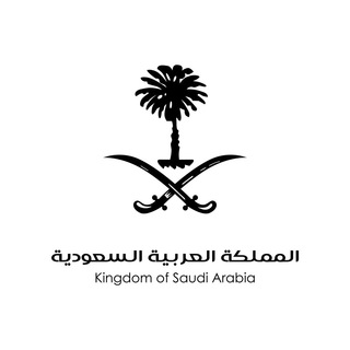 Telegram group profile photo for استفسارات المبتعثين و الراغبين بالعودة