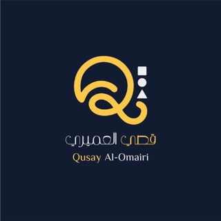 Telegram profile photo for قصي العميري