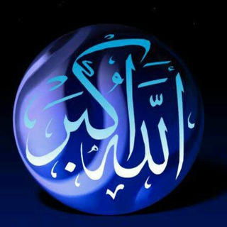 Telegram profile photo for هر روز یک آیه