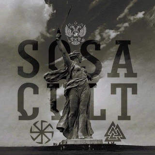 Telegram profile photo for Переходник Sosa Cult