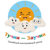 Telegram profile photo for ⛅️ Тучки-заучки 👨👩👧👦 (семейный инклюзивный центр)