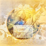 Telegram profile photo for Рест влд!ᛈᛟᛠᚣᚶᛕᚣ ᚺᚣ ᛈᛒᚱ℥ᛋ. ``∞