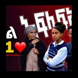 Telegram profile photo for አፍላ ፍቅር 284