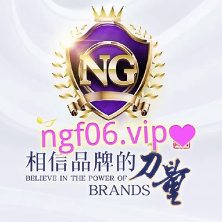 Telegram profile photo for 南宫 官方频道(送288)