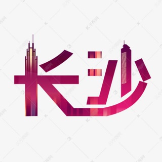 Telegram profile photo for 长沙修车极品