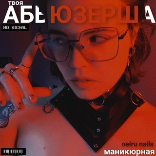 Telegram profile photo for Боевой Катер "Романова"