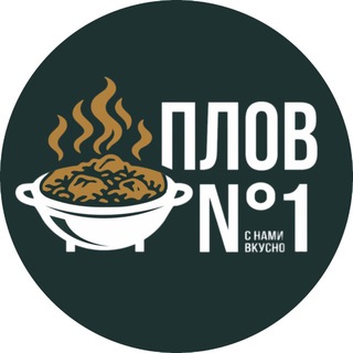 Telegram profile photo for Кафе Плов №1