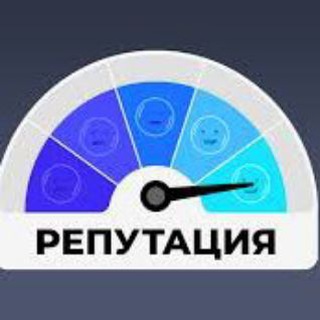 Telegram group profile photo for Reputation | Репутация