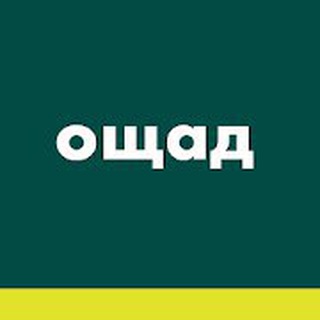 Telegram profile photo for Ощадбанк