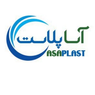 Telegram profile photo for ماشین آلات Asaplast
