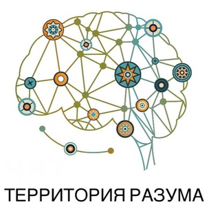 Telegram profile photo for Территория разума
