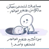 Telegram profile photo for clinical 43 with basma🫡