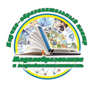 Telegram profile photo for Медиаобразование и кинопедагогика. НОЦ "Медиаобразование и медиакомпетентность"