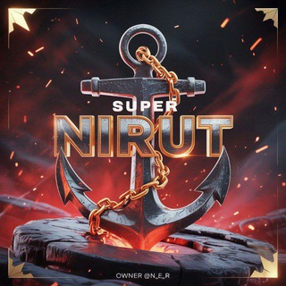 Telegram profile photo for سوبر نيروت