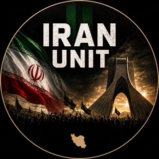 Telegram profile photo for ایران یونیت
