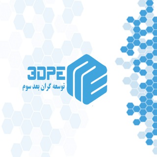 Telegram profile photo for 3DPE