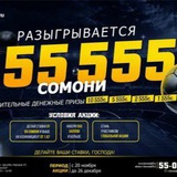 Telegram profile photo for Formula 55 кф