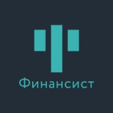 Telegram profile photo for Финансист
