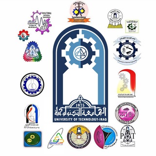 Telegram profile photo for University of Technology الجامعة التكنولوجية