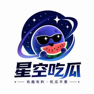 Telegram profile photo for KY集团生活频道/八卦/曝光频道