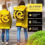 Telegram profile photo for Работа для всех