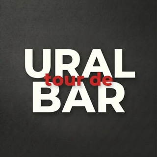 Telegram profile photo for URAL TOUR DE BAR
