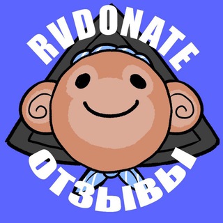 Telegram group profile photo for Отзывы RVdonate