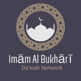Telegram profile photo for Imām Al Bukhārī