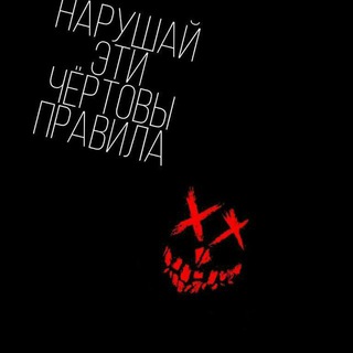 Telegram profile photo for Музыка в Машину