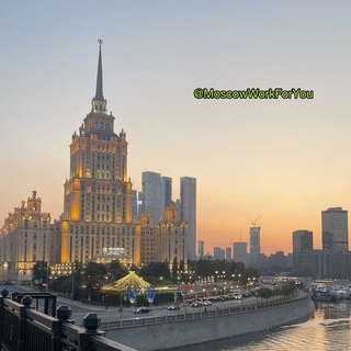 Telegram profile photo for Работа и вакансии в Москве