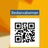 Telegram profile photo for بدان و بمان