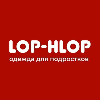 Telegram profile photo for LOP-HLOP магазин подростковой одежды