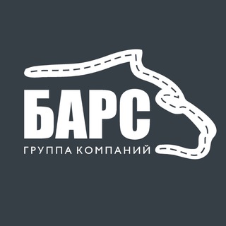 Telegram profile photo for Группа Компаний "БАРС"