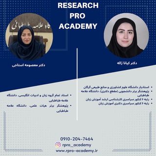 Telegram profile photo for Research Pro Academy