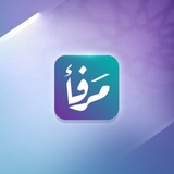 Telegram profile photo for تطبيق مرفأ - MARFAA