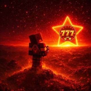 Telegram group profile photo for Лудка 24/7 от Getrat