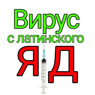 Telegram profile photo for Covidfake