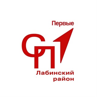 Telegram profile photo for СОВЕТ ПЕРВЫХ | Лабинский район